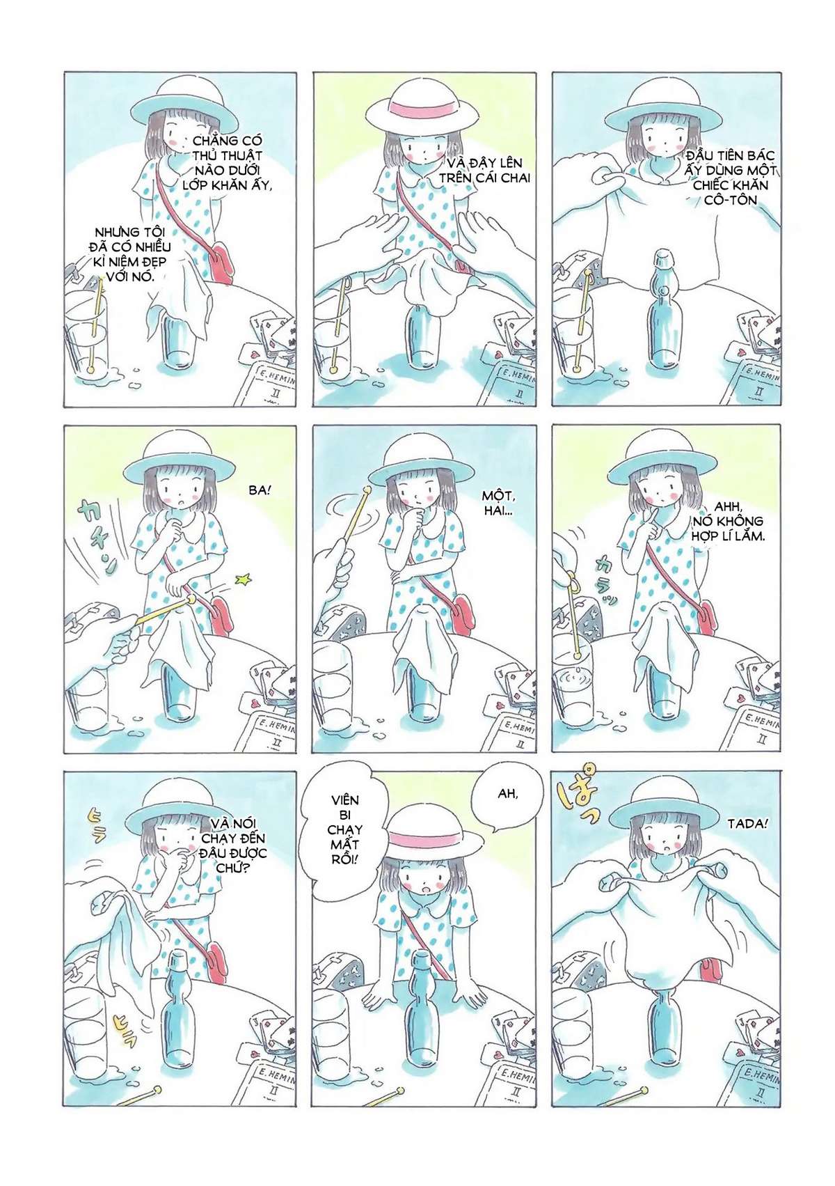 Soda Water of August Vol. 1 Ch. 1 第11页