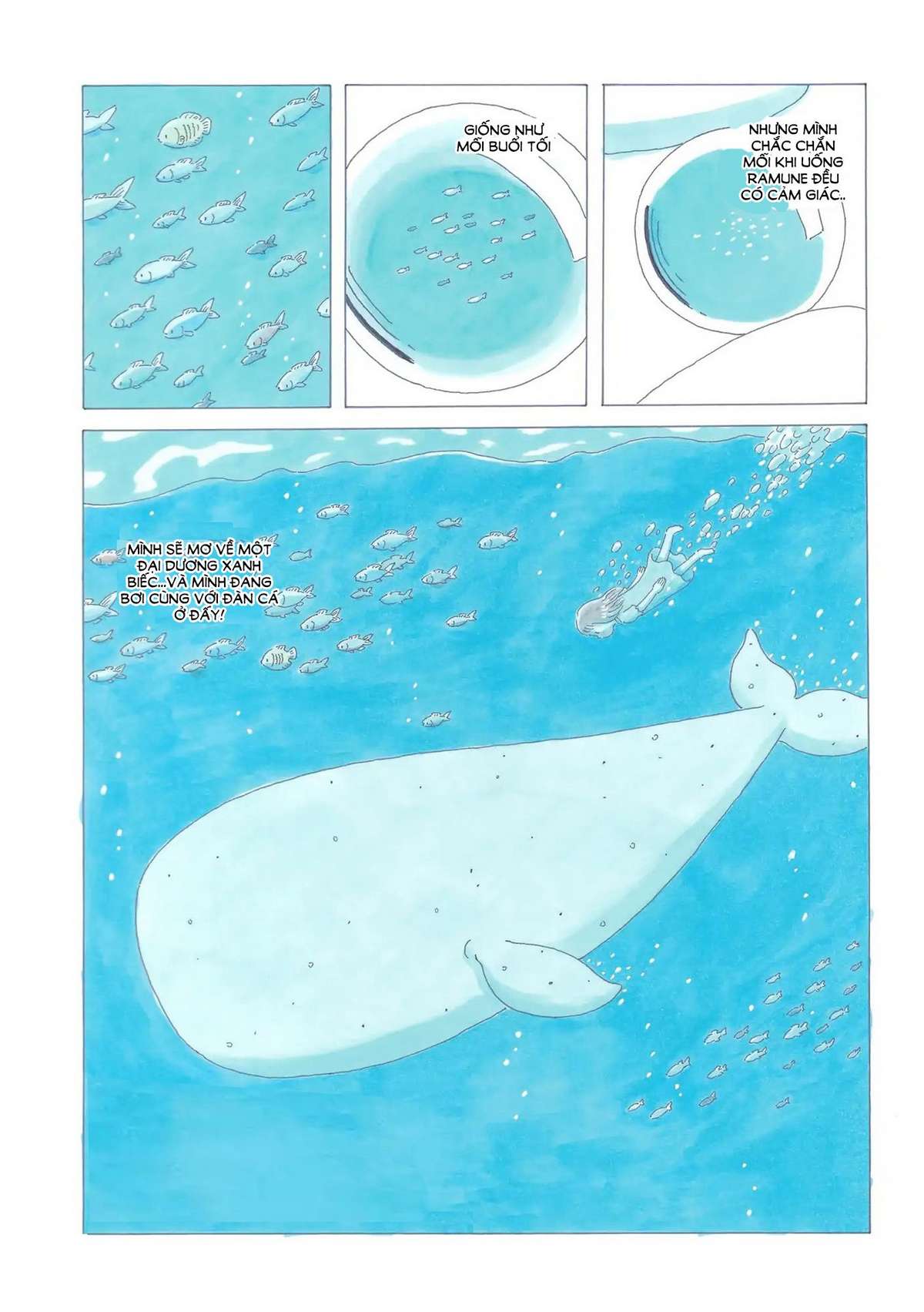 Soda Water of August Vol. 1 Ch. 1 第15页