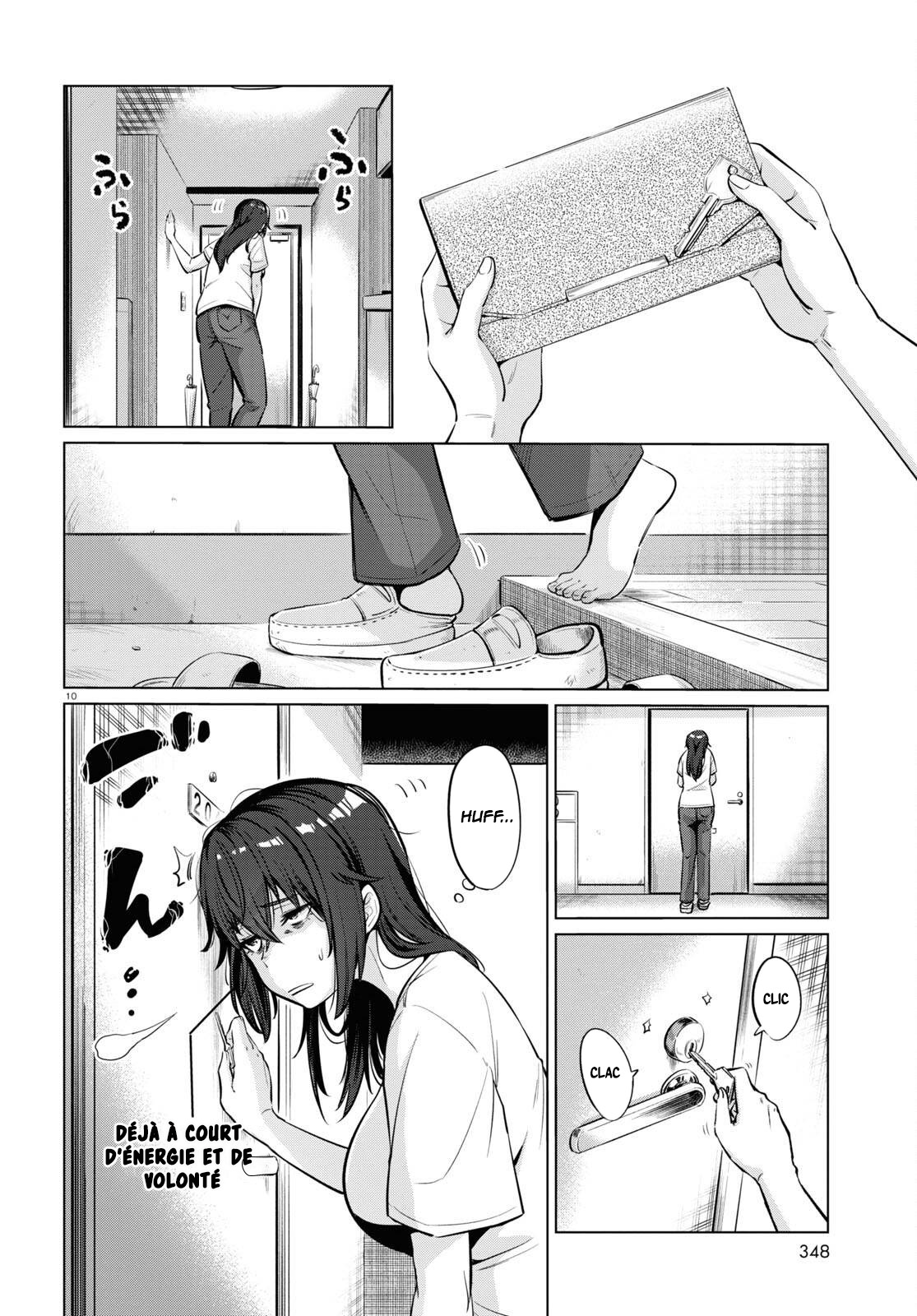 Genkai Dokushin Joshi (26) Gohan Vol. 1 Ch. 2 第11页