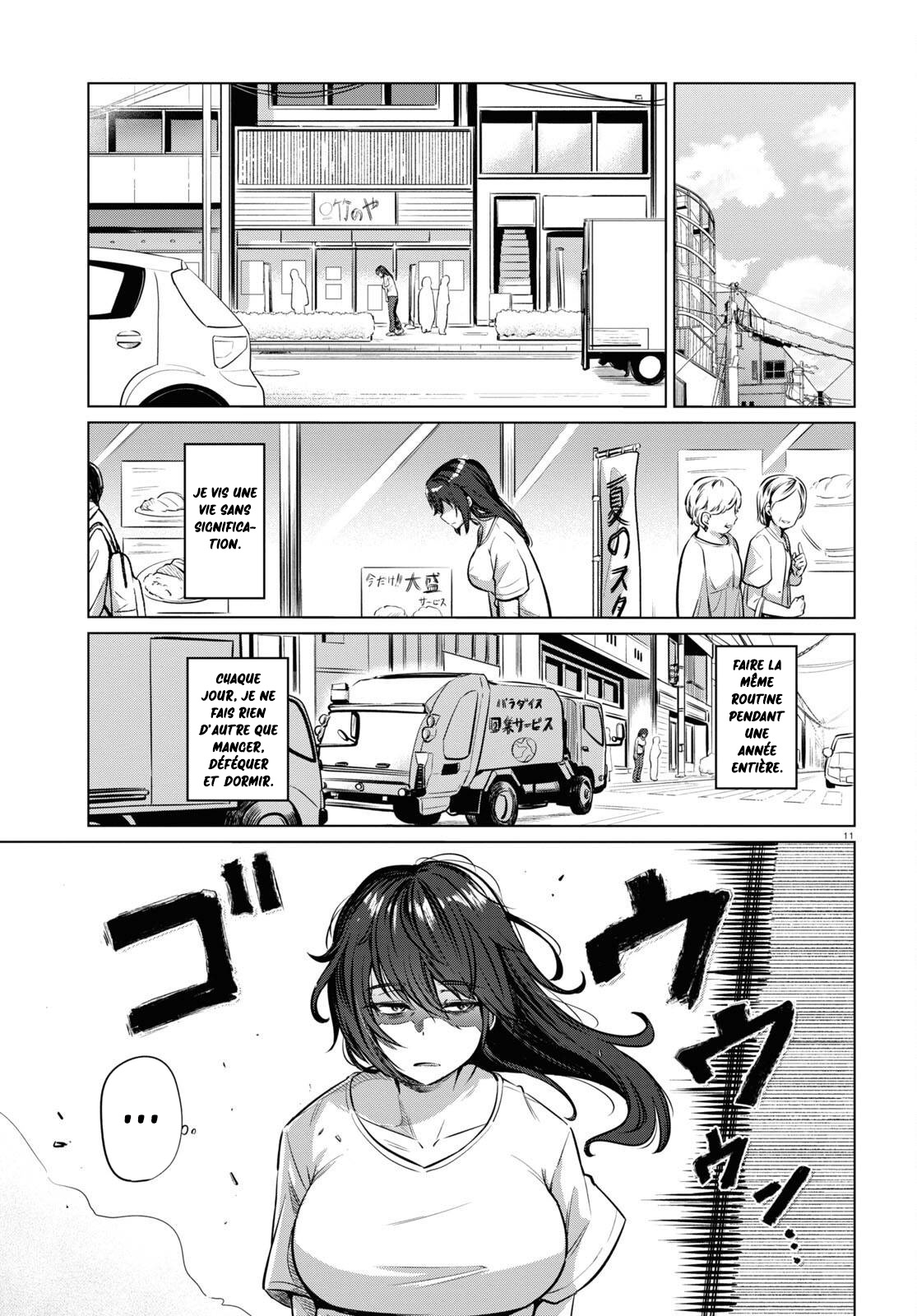 Genkai Dokushin Joshi (26) Gohan Vol. 1 Ch. 2 第12页