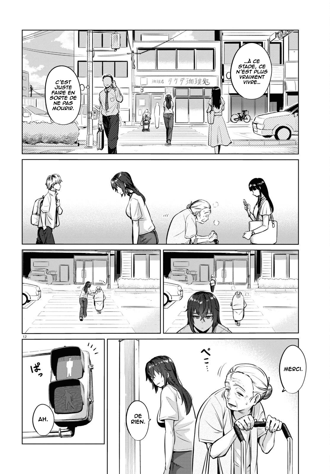 Genkai Dokushin Joshi (26) Gohan Vol. 1 Ch. 2 第13页