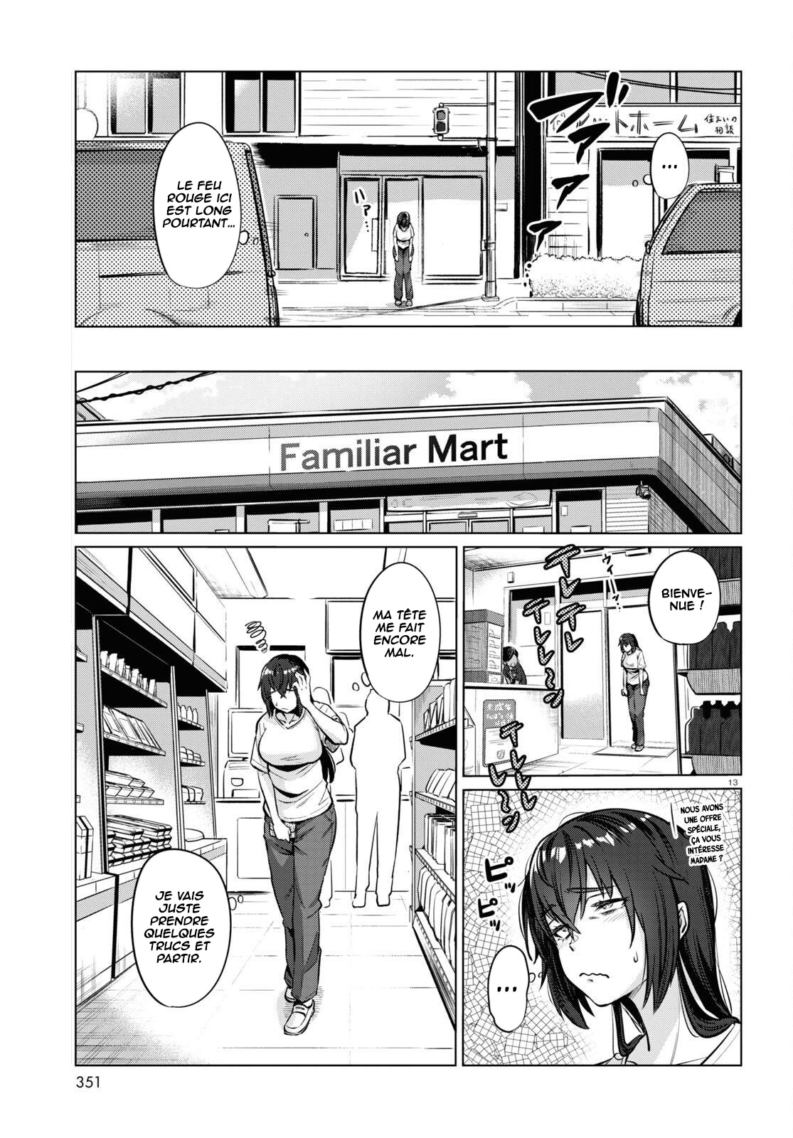 Genkai Dokushin Joshi (26) Gohan Vol. 1 Ch. 2 第14页