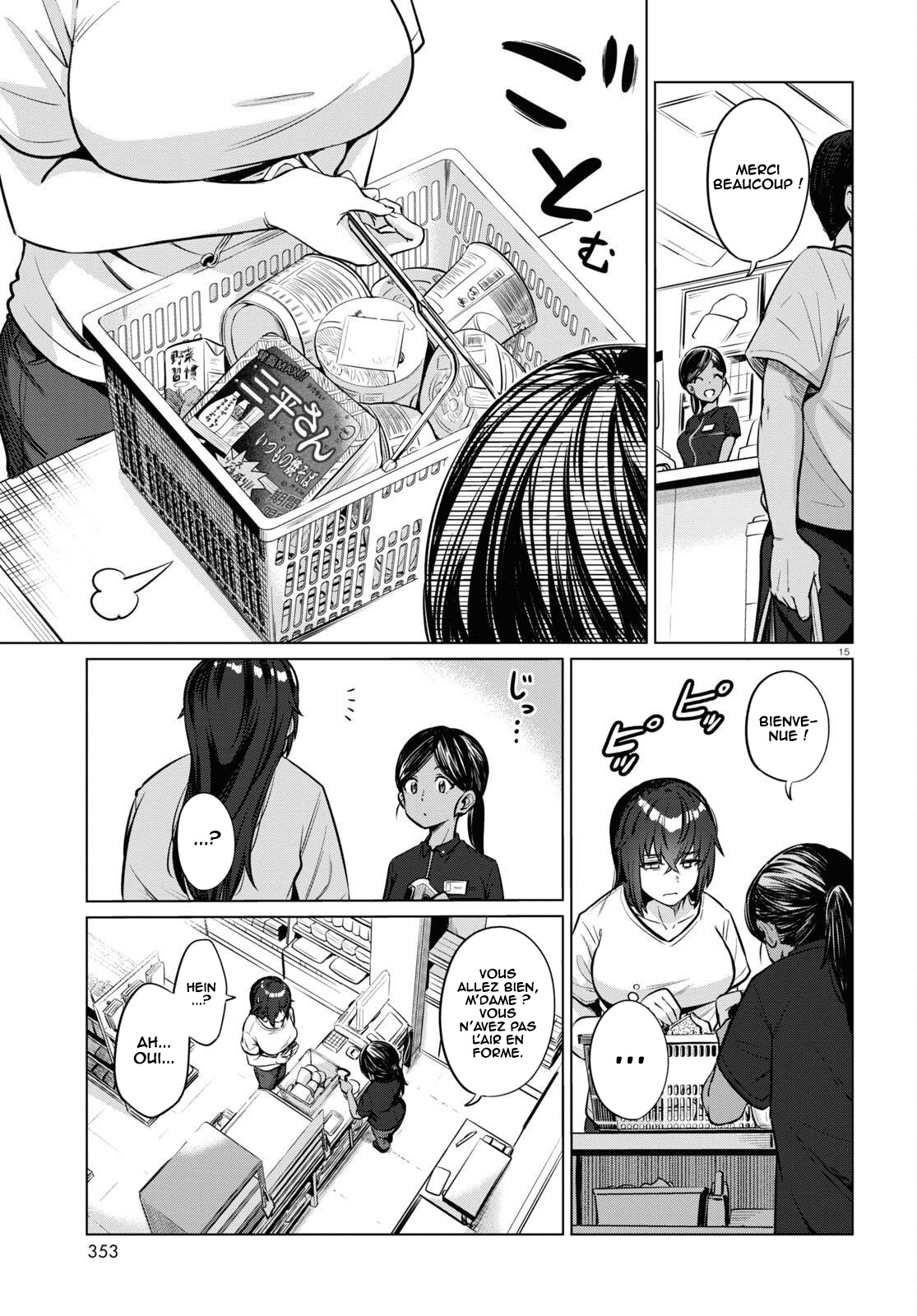 Genkai Dokushin Joshi (26) Gohan Vol. 1 Ch. 2 第16页