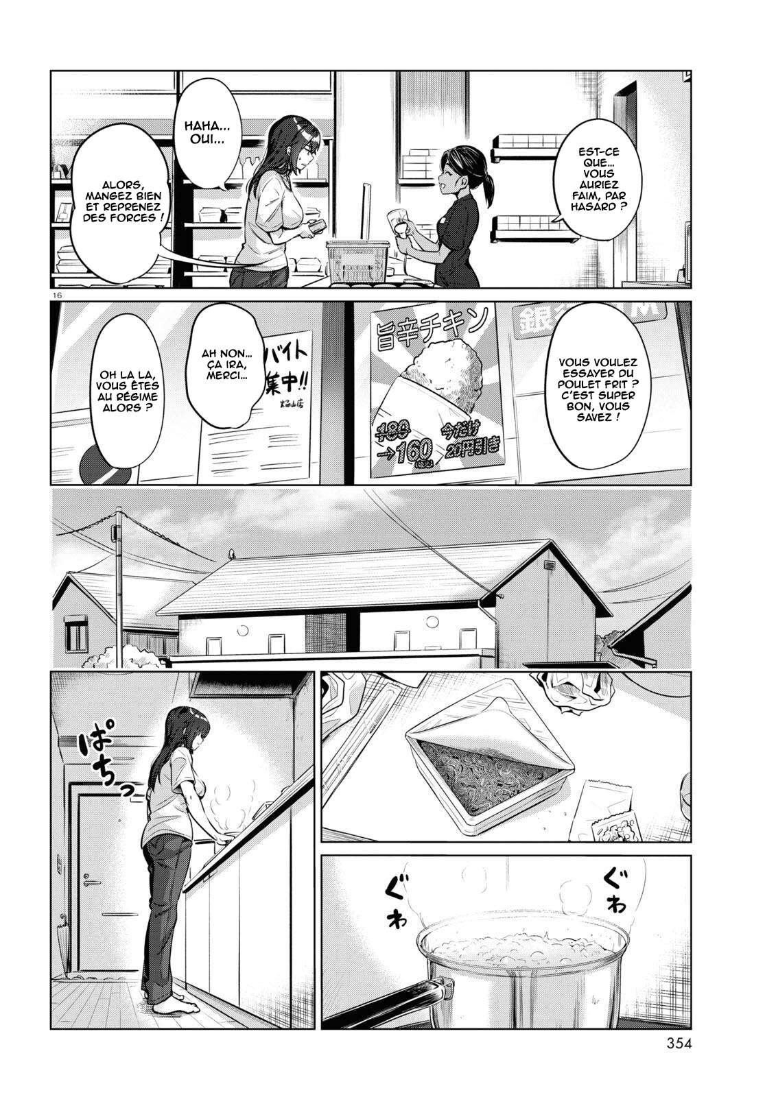 Genkai Dokushin Joshi (26) Gohan Vol. 1 Ch. 2 第17页