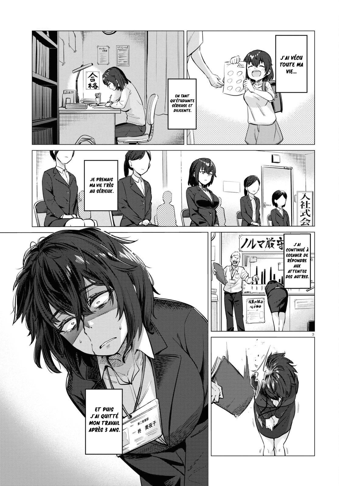 Genkai Dokushin Joshi (26) Gohan Vol. 1 Ch. 2 第4页
