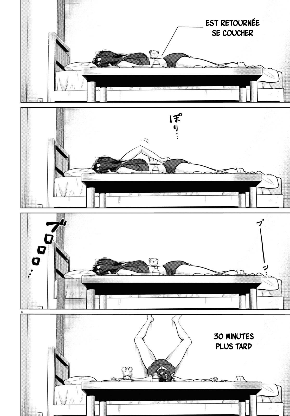 Genkai Dokushin Joshi (26) Gohan Vol. 1 Ch. 2 第7页