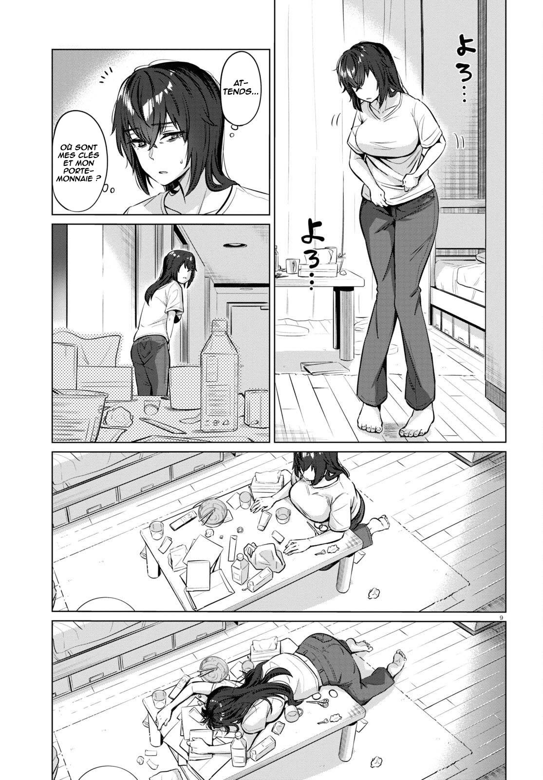 Genkai Dokushin Joshi (26) Gohan Vol. 1 Ch. 2 第10页