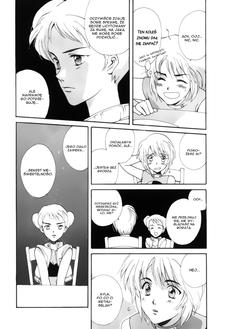 Meteor Methuselah Vol. 1 Ch. 3 第12页