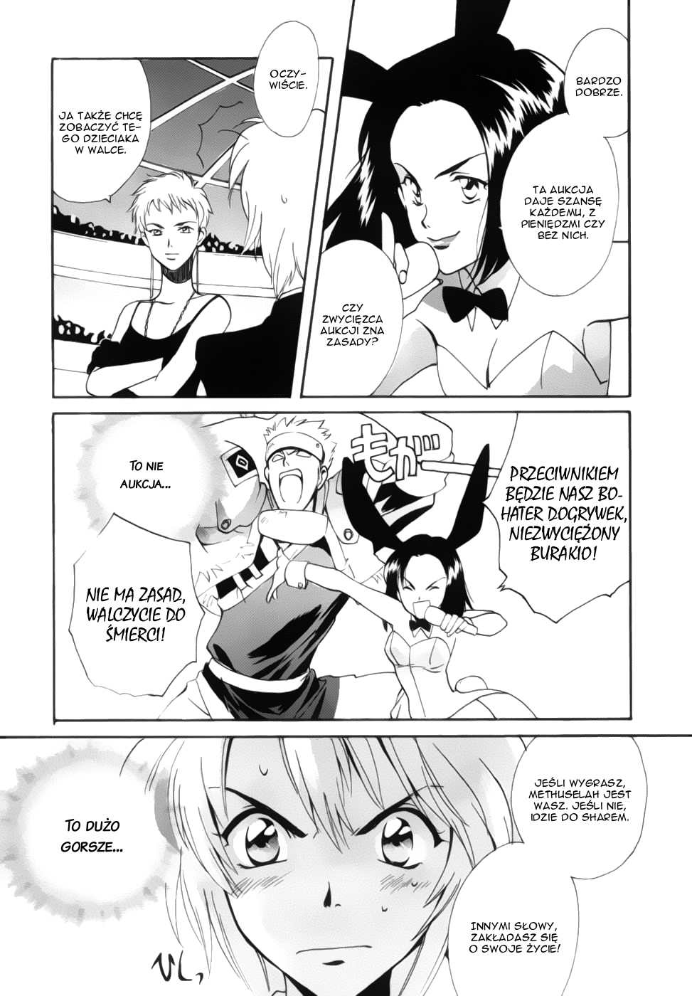 Meteor Methuselah Vol. 1 Ch. 3 第26页