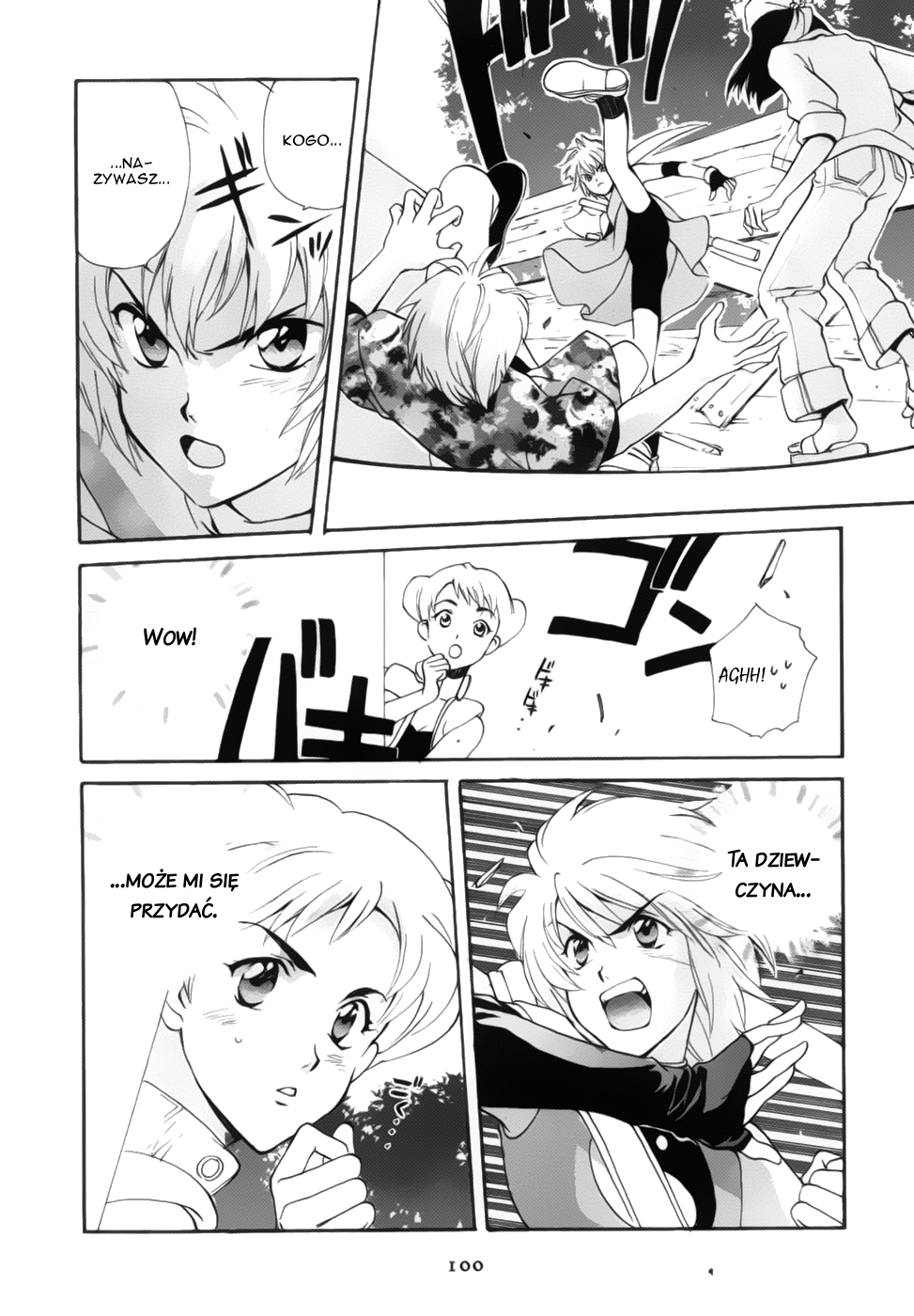 Meteor Methuselah Vol. 1 Ch. 3 第7页