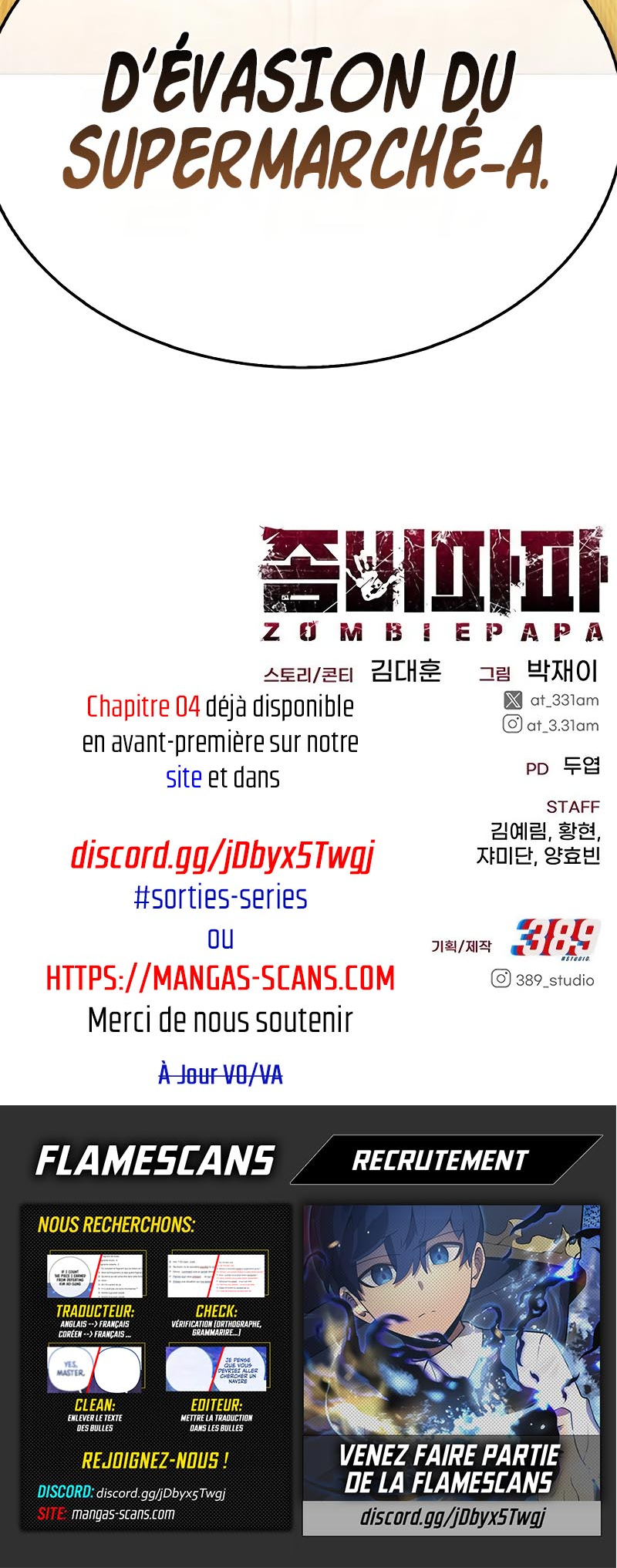 Zombie Papa Vol. 1 Ch. 3 第137页