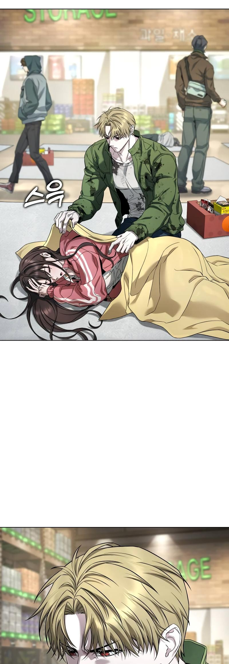 Zombie Papa Vol. 1 Ch. 3 第58页