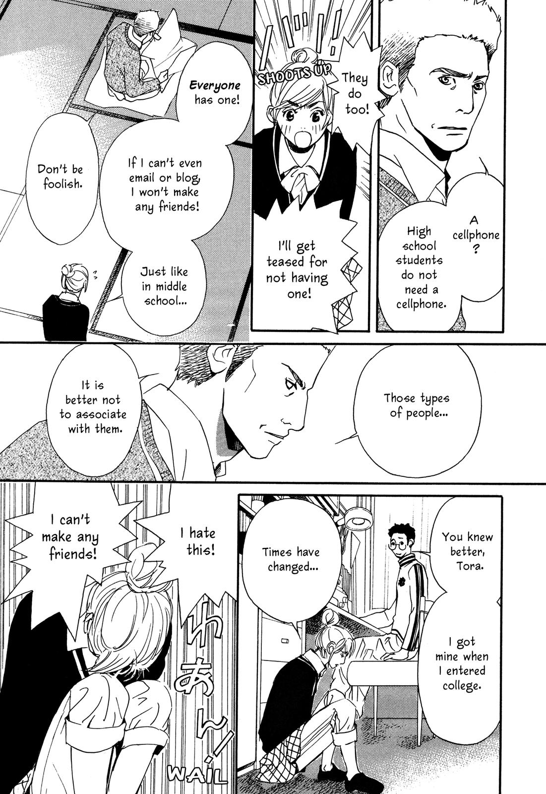 Tenka Ichi Tenka Ichi! 第11页