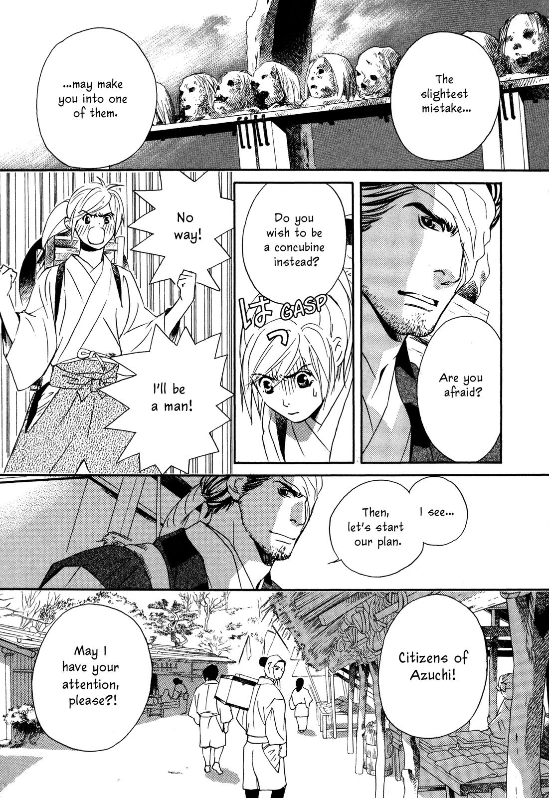 Tenka Ichi Tenka Ichi! 第103页