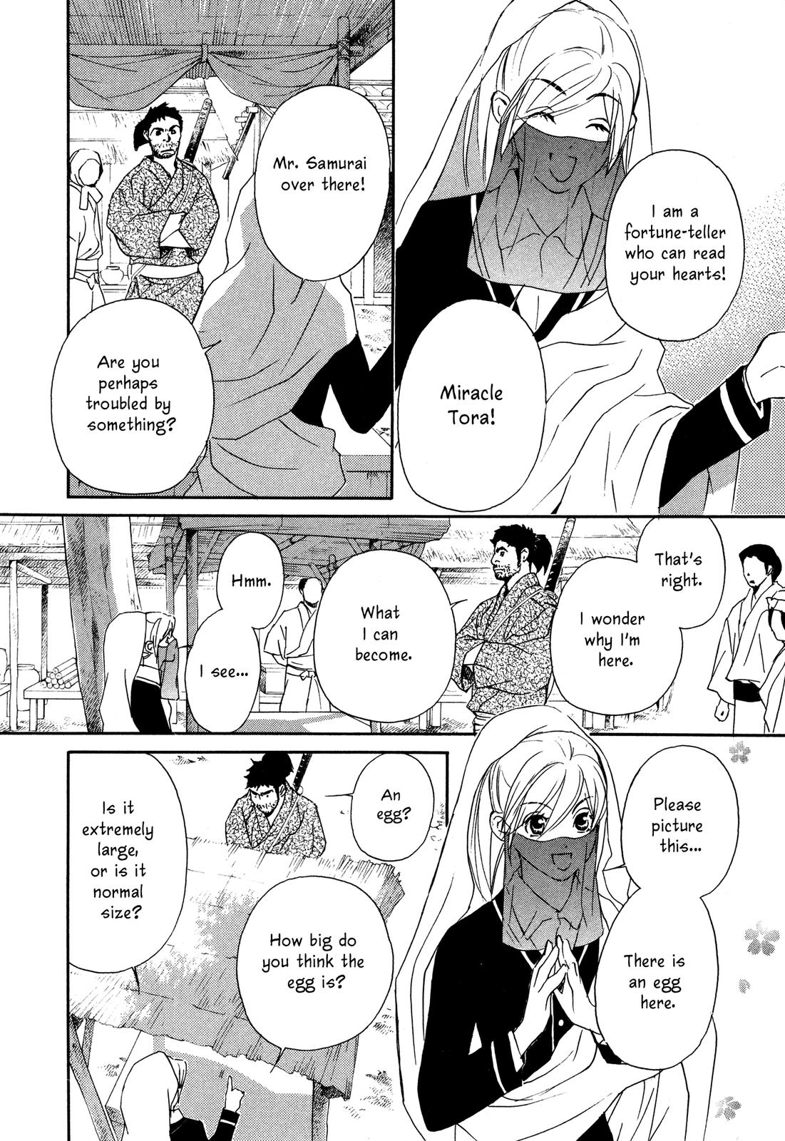 Tenka Ichi Tenka Ichi! 第104页