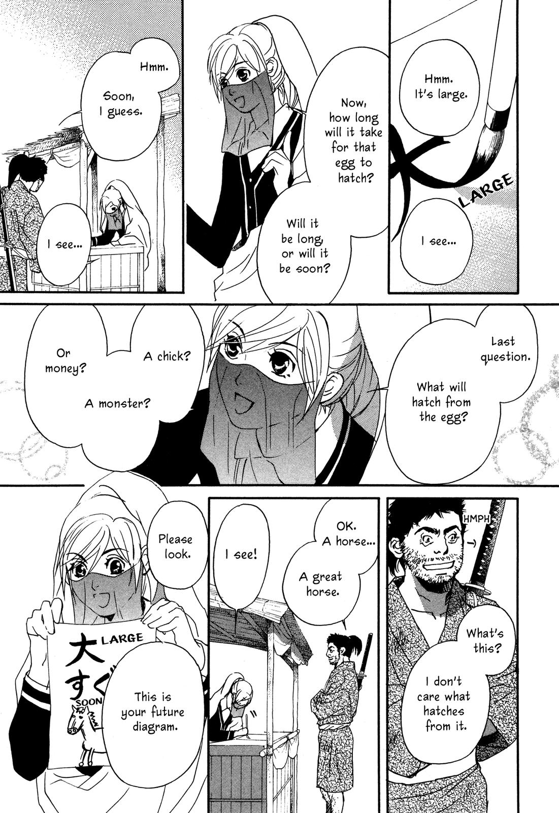 Tenka Ichi Tenka Ichi! 第105页