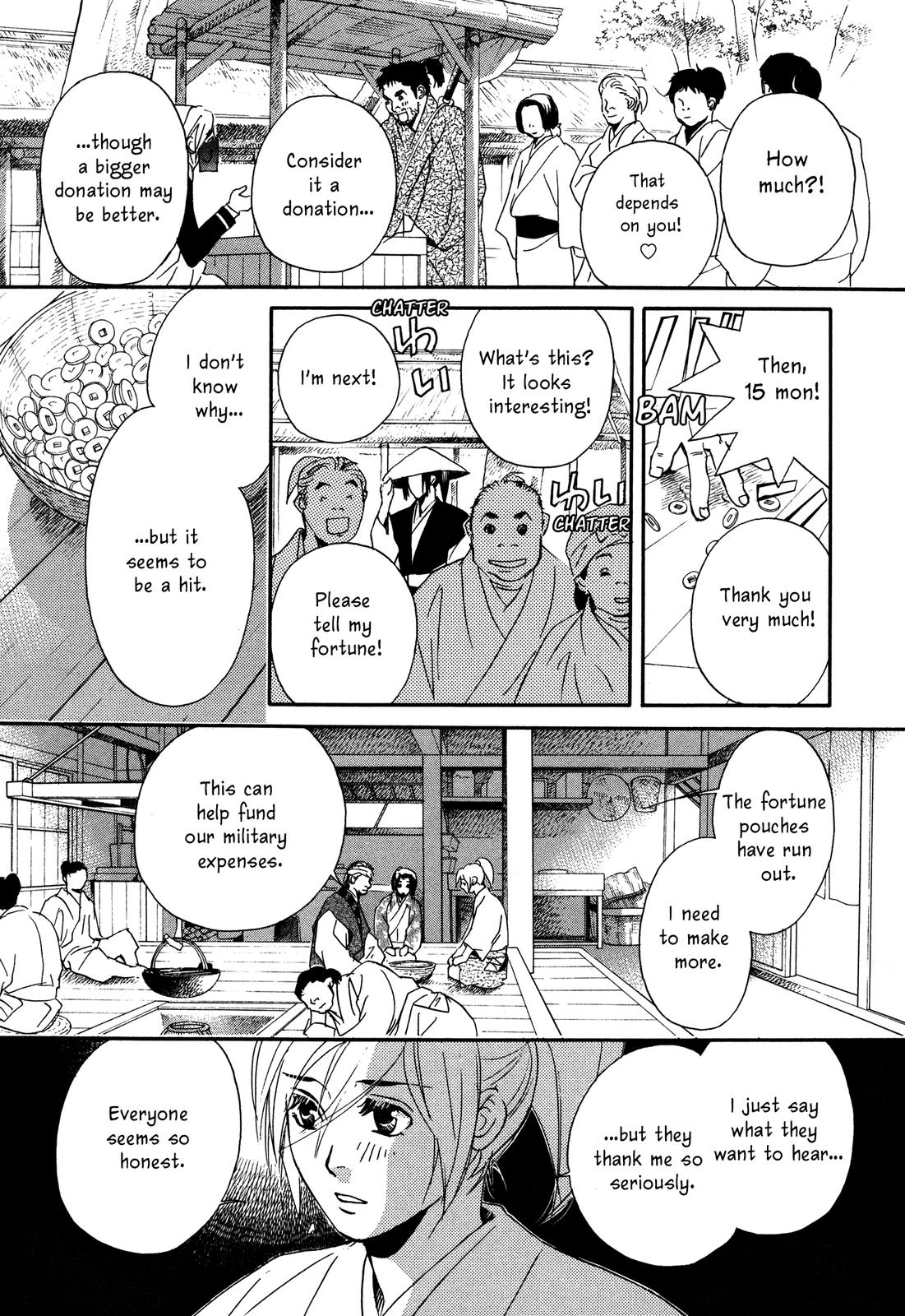 Tenka Ichi Tenka Ichi! 第107页