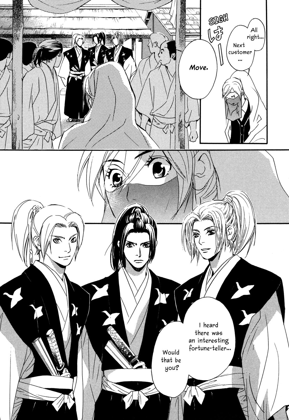 Tenka Ichi Tenka Ichi! 第109页