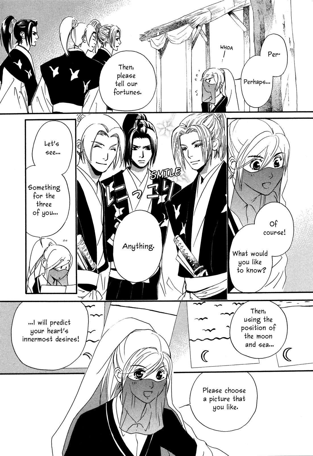 Tenka Ichi Tenka Ichi! 第110页
