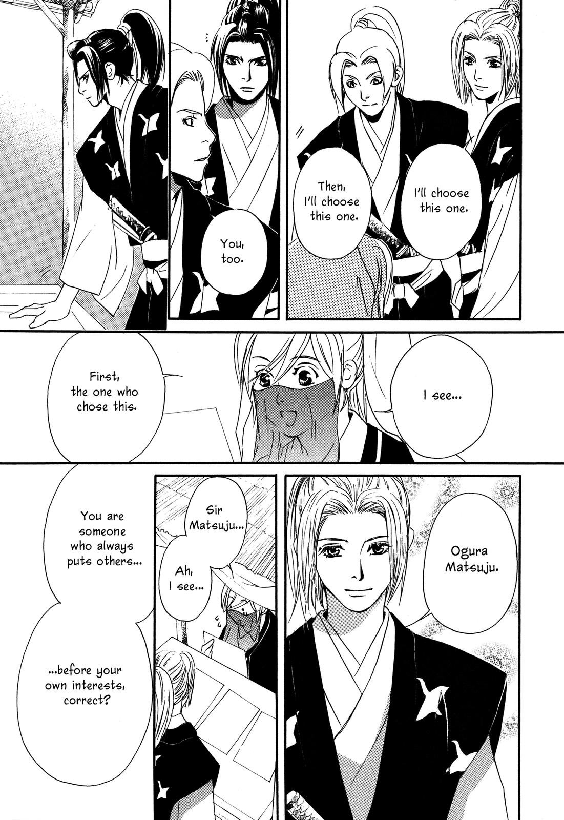 Tenka Ichi Tenka Ichi! 第111页