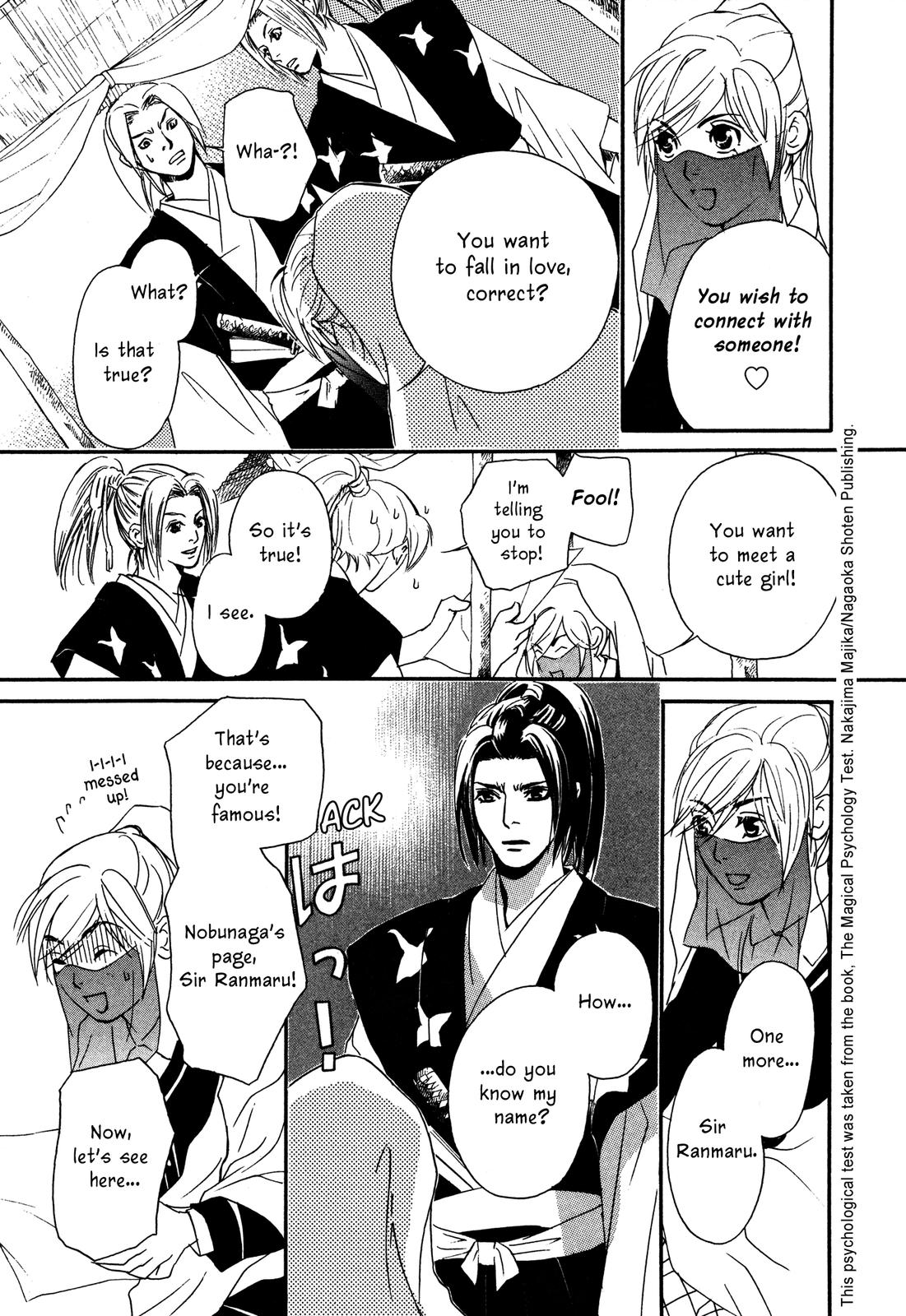Tenka Ichi Tenka Ichi! 第113页