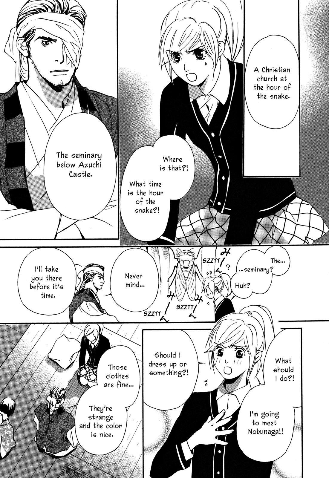 Tenka Ichi Tenka Ichi! 第115页
