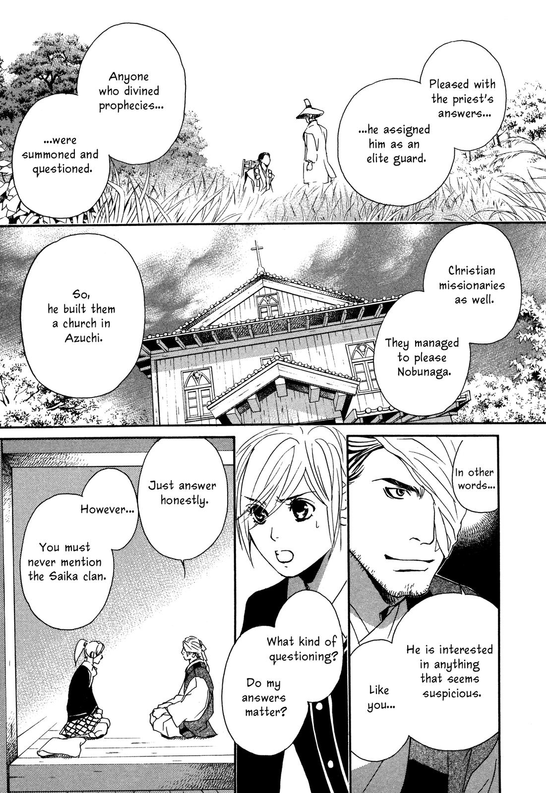 Tenka Ichi Tenka Ichi! 第117页