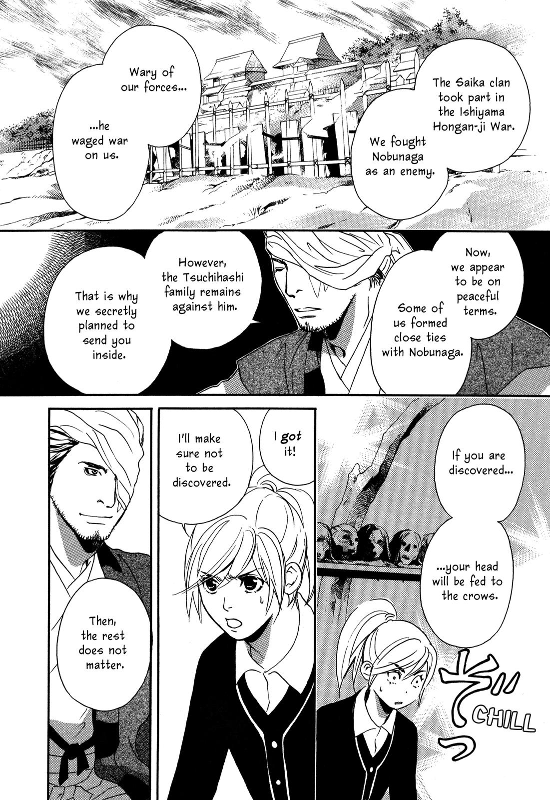 Tenka Ichi Tenka Ichi! 第118页