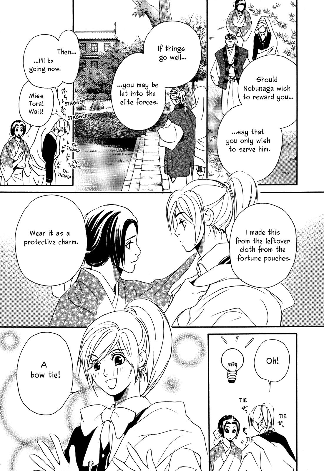 Tenka Ichi Tenka Ichi! 第119页