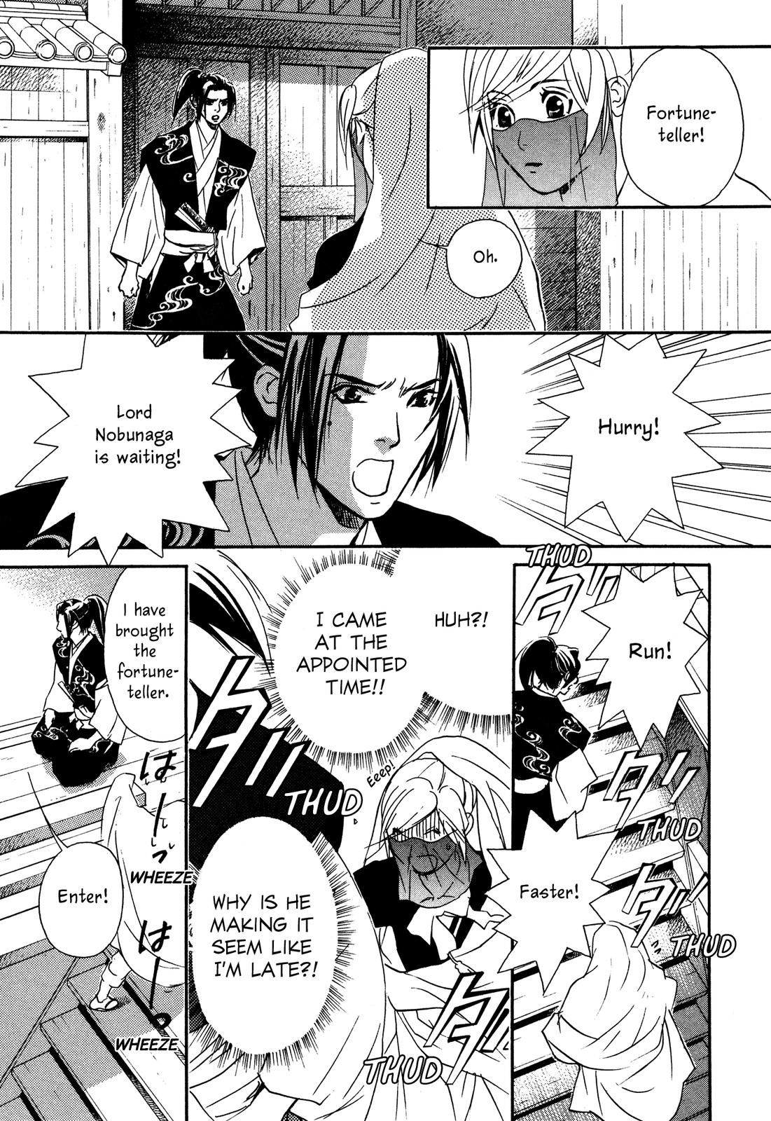 Tenka Ichi Tenka Ichi! 第121页