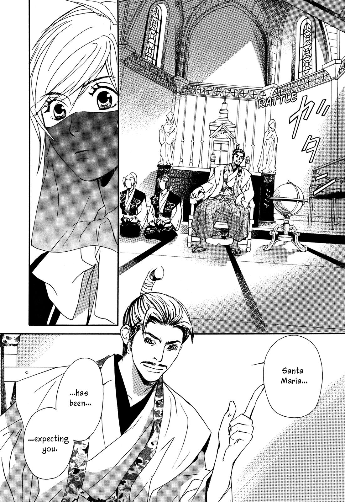 Tenka Ichi Tenka Ichi! 第122页