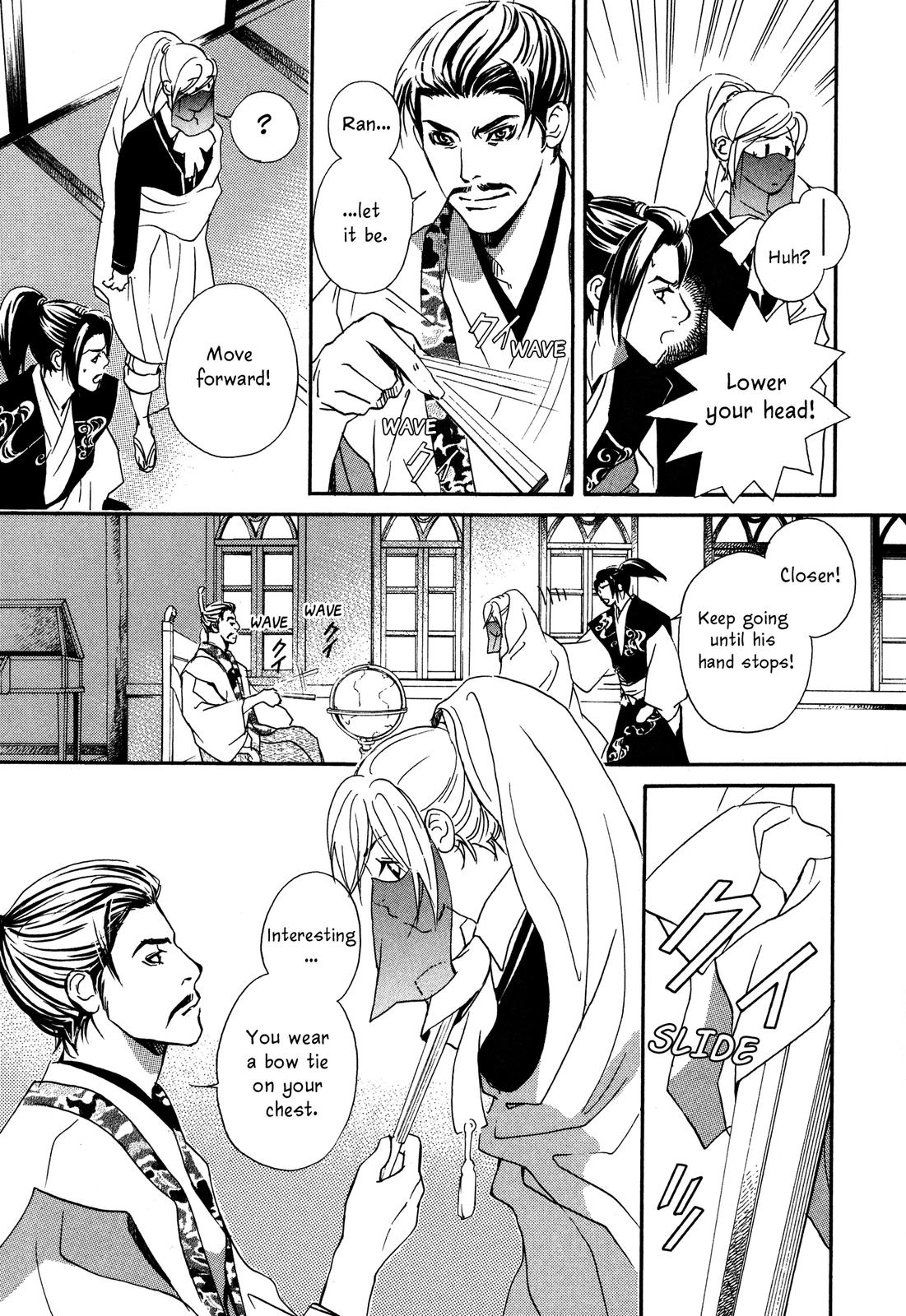 Tenka Ichi Tenka Ichi! 第123页