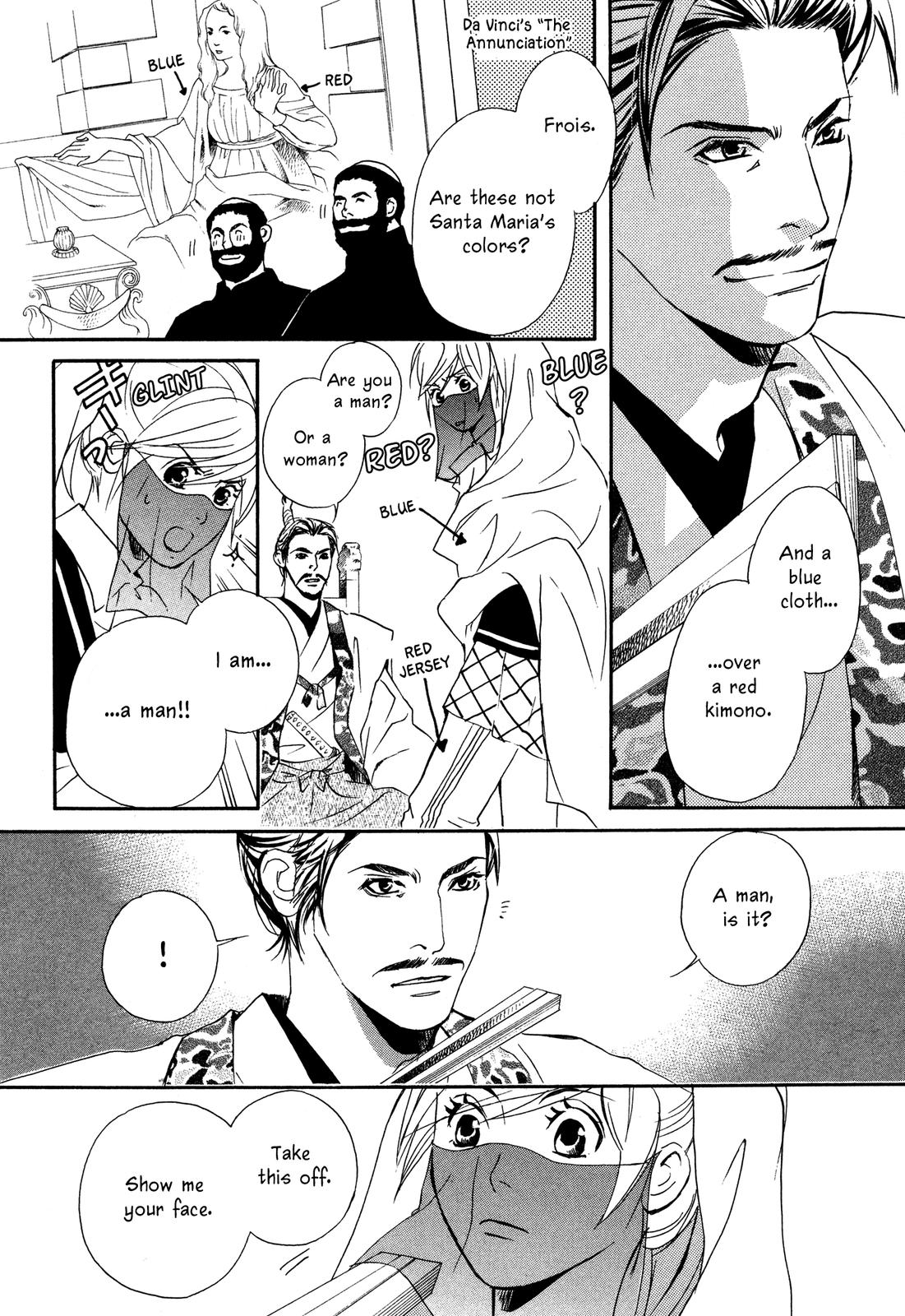 Tenka Ichi Tenka Ichi! 第124页