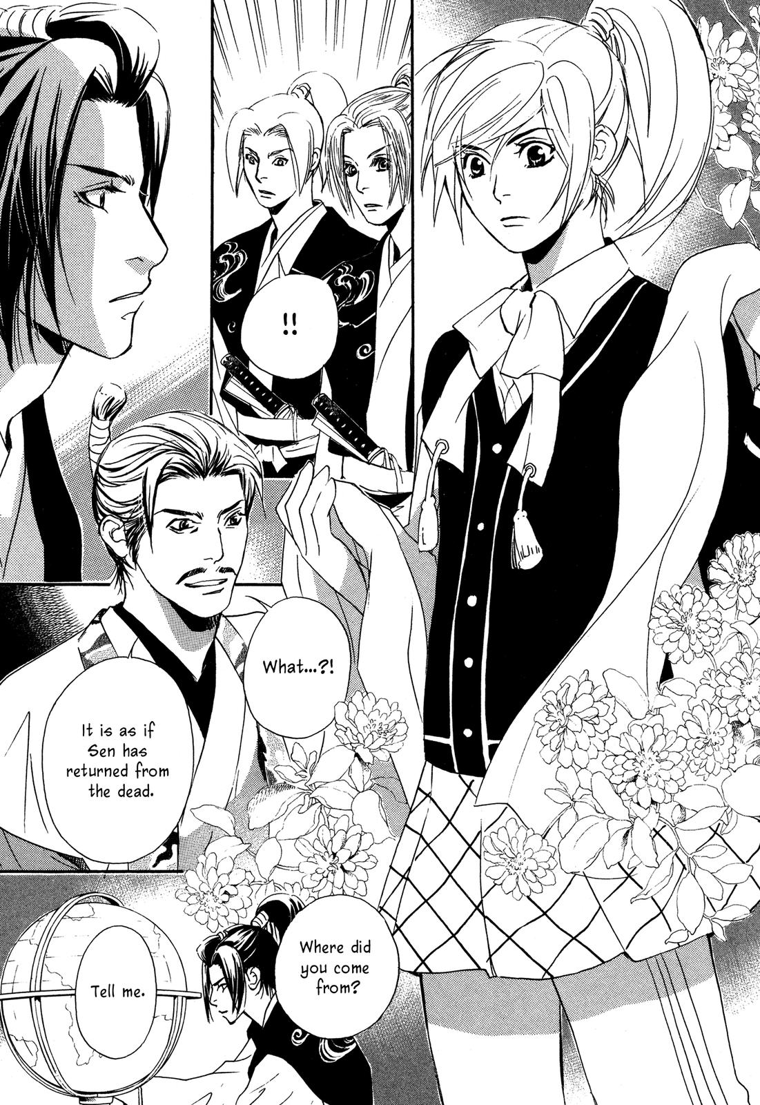 Tenka Ichi Tenka Ichi! 第125页