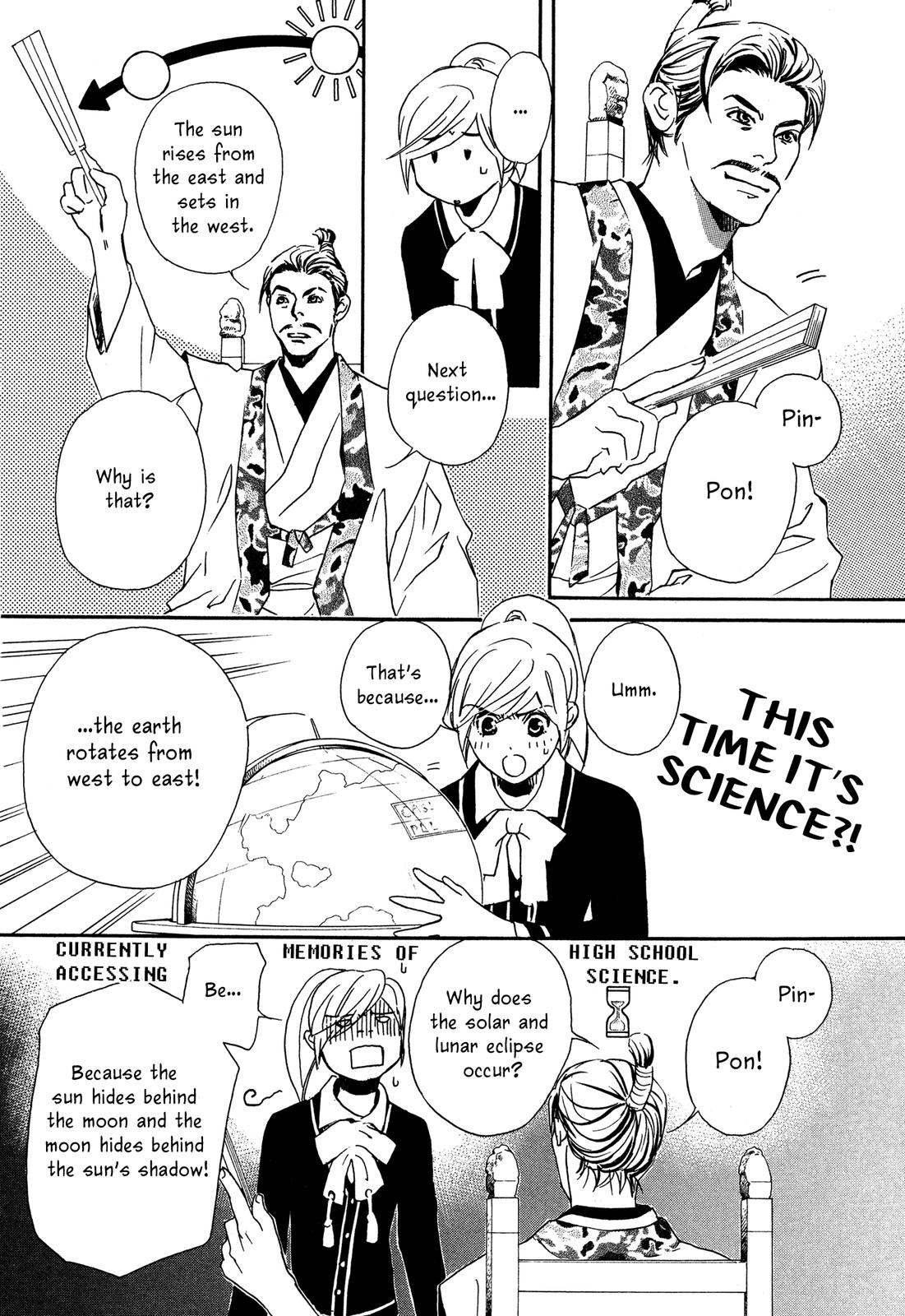 Tenka Ichi Tenka Ichi! 第128页