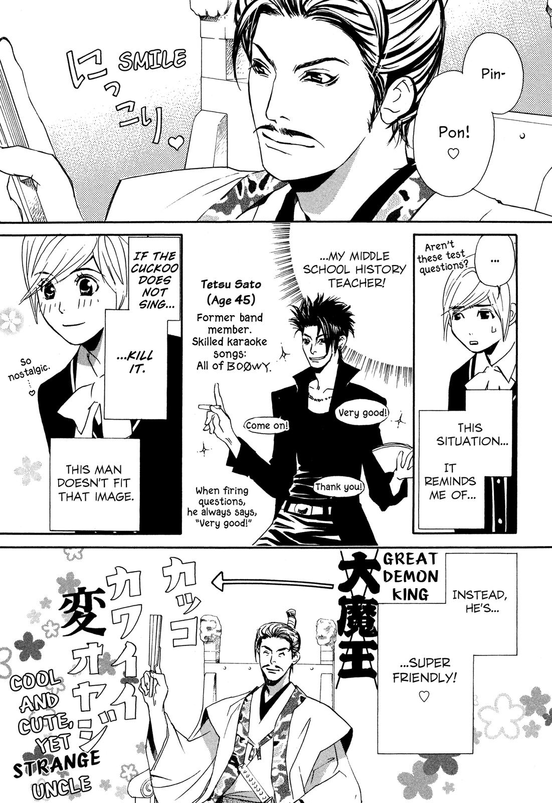Tenka Ichi Tenka Ichi! 第129页