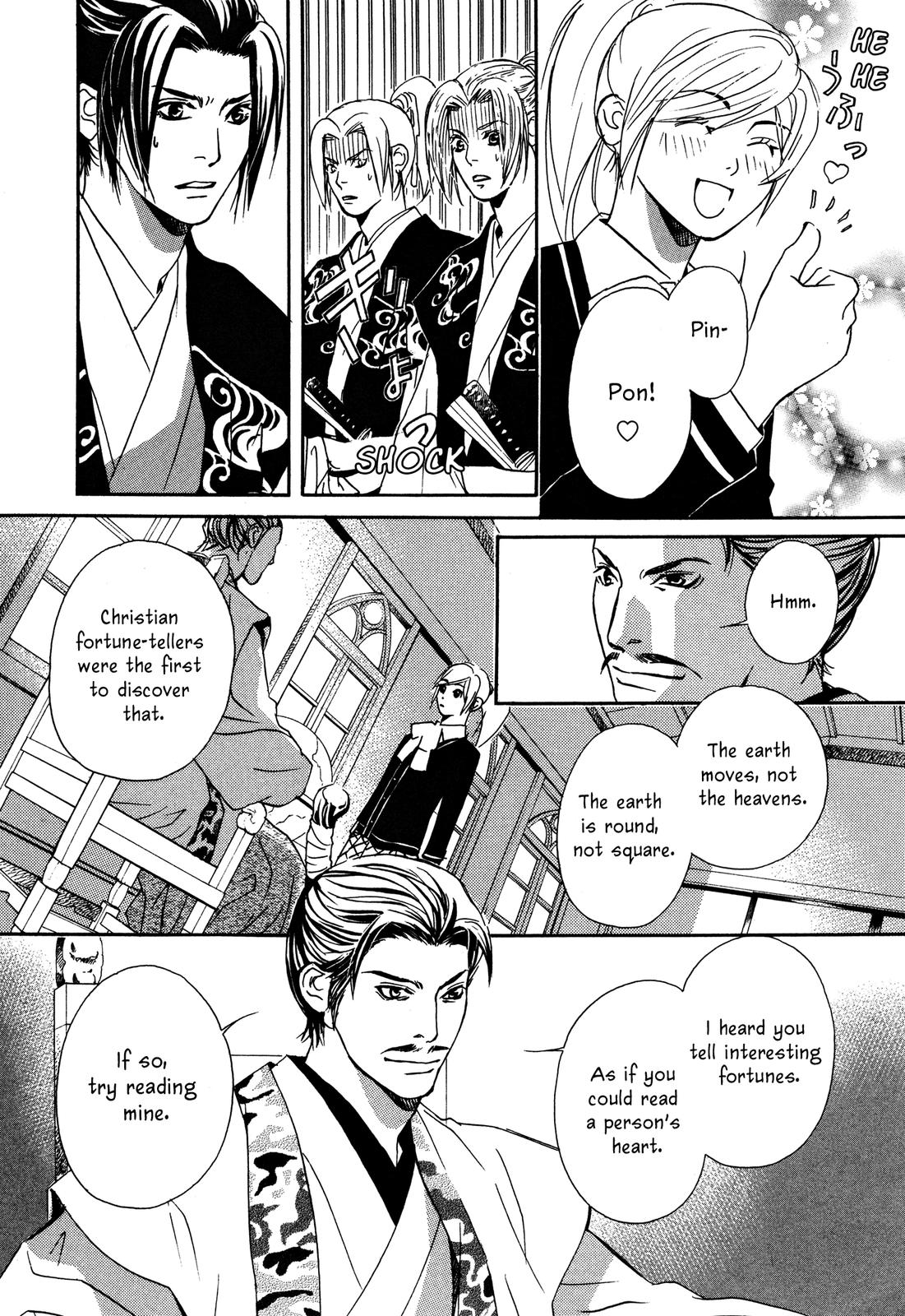 Tenka Ichi Tenka Ichi! 第130页