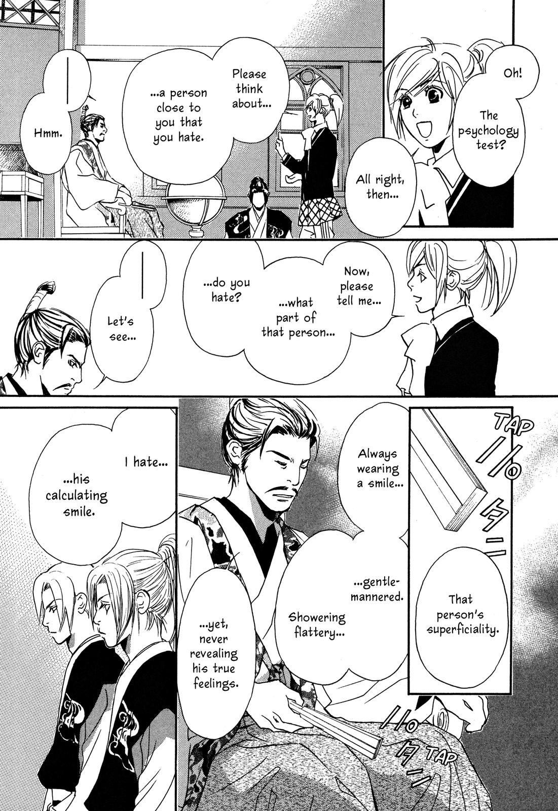 Tenka Ichi Tenka Ichi! 第131页