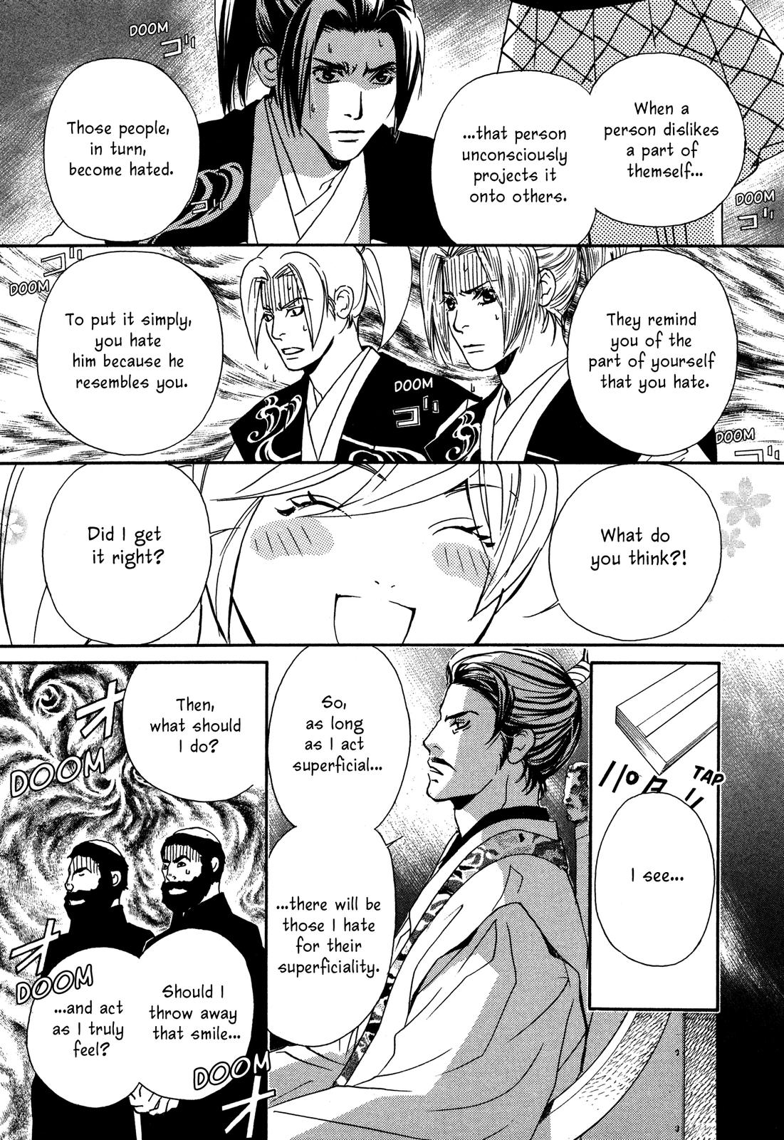 Tenka Ichi Tenka Ichi! 第133页