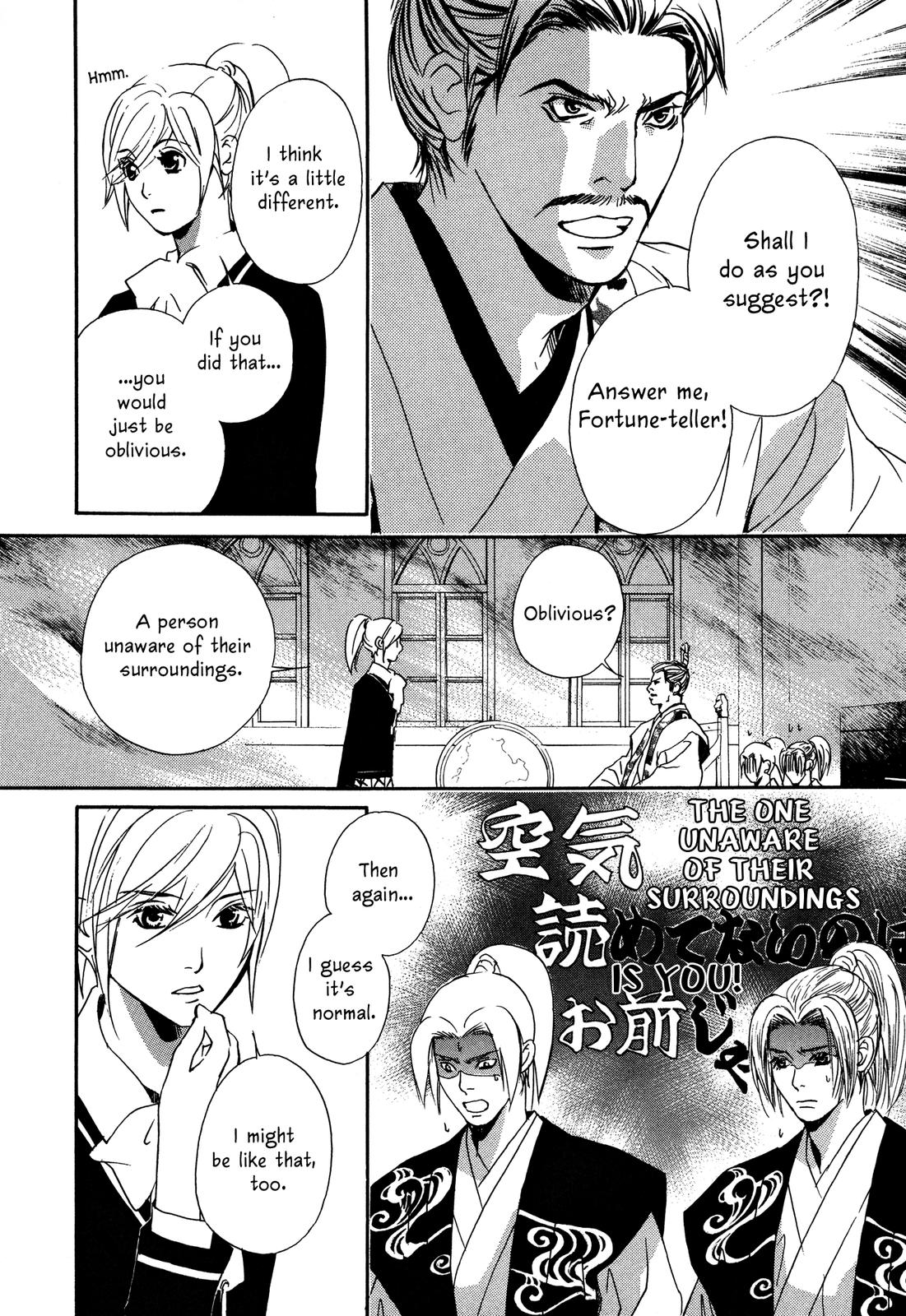 Tenka Ichi Tenka Ichi! 第134页
