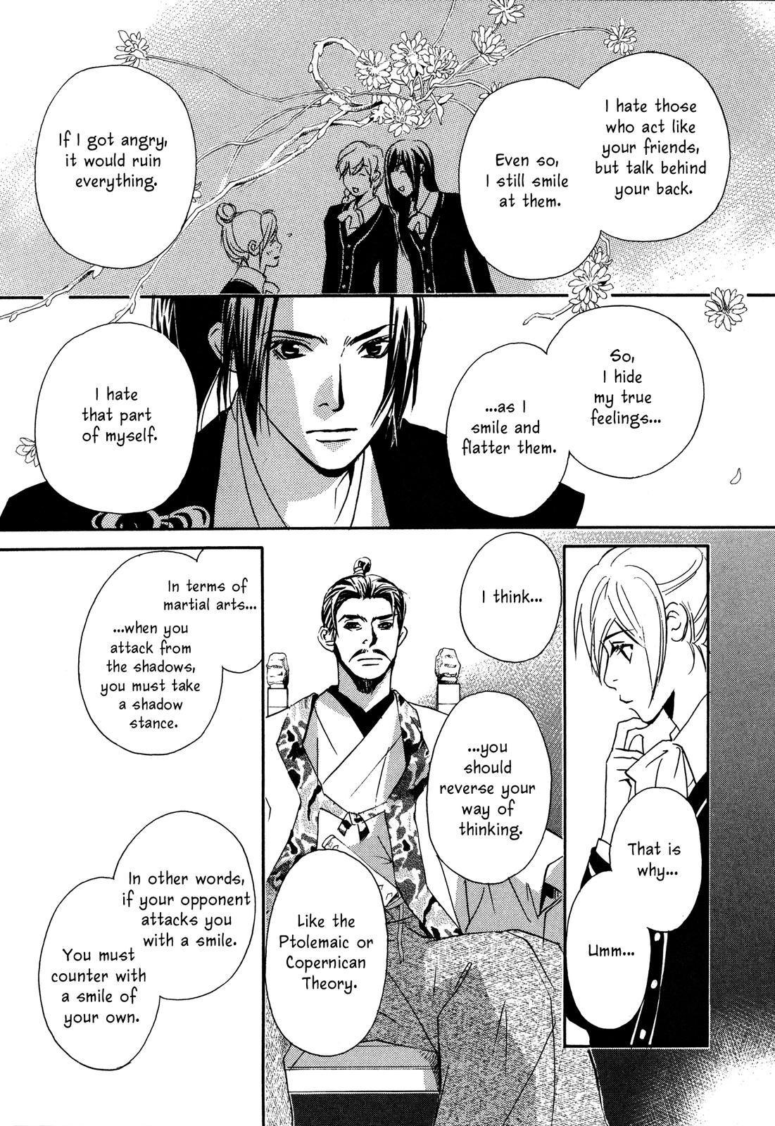 Tenka Ichi Tenka Ichi! 第135页