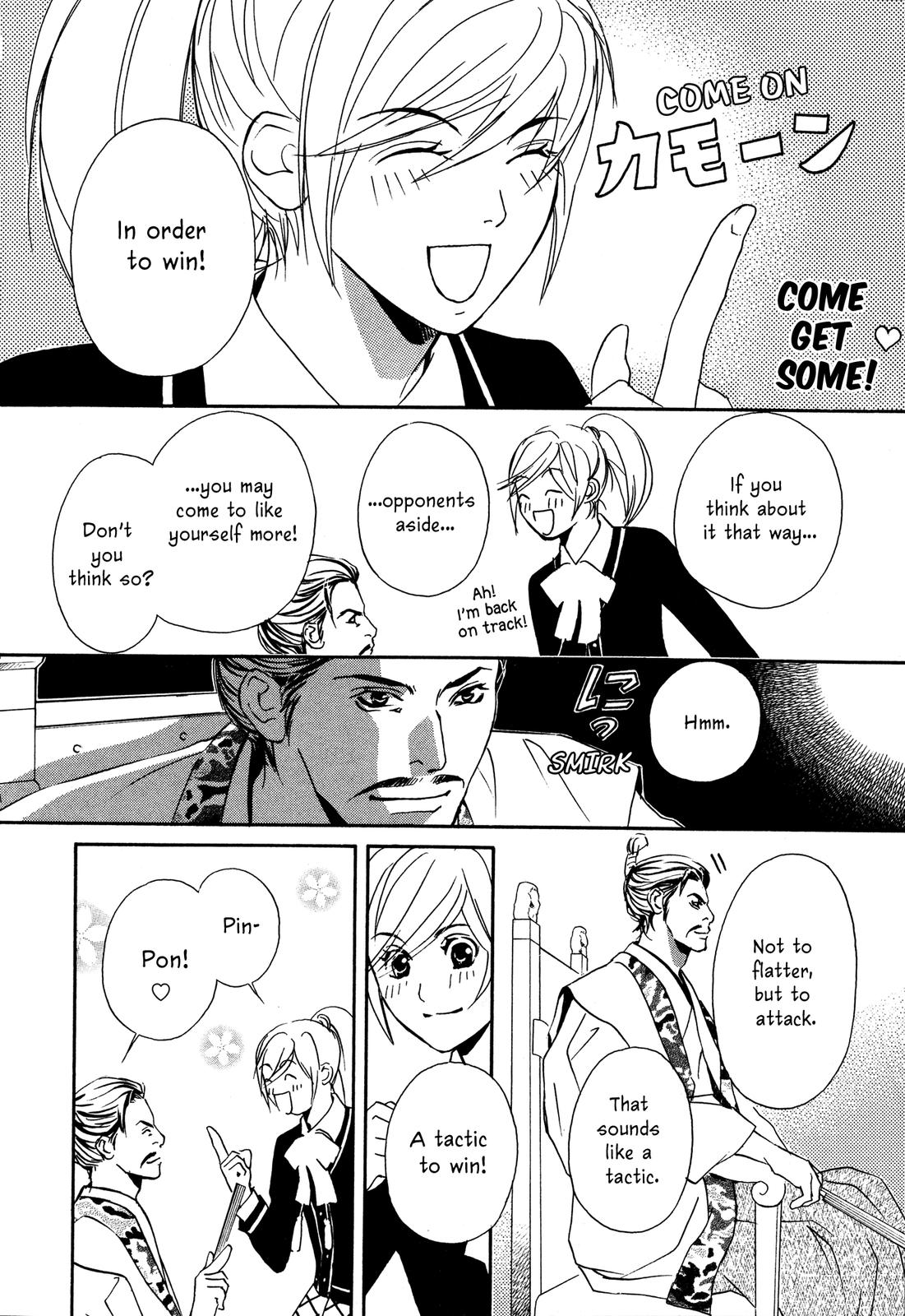 Tenka Ichi Tenka Ichi! 第136页