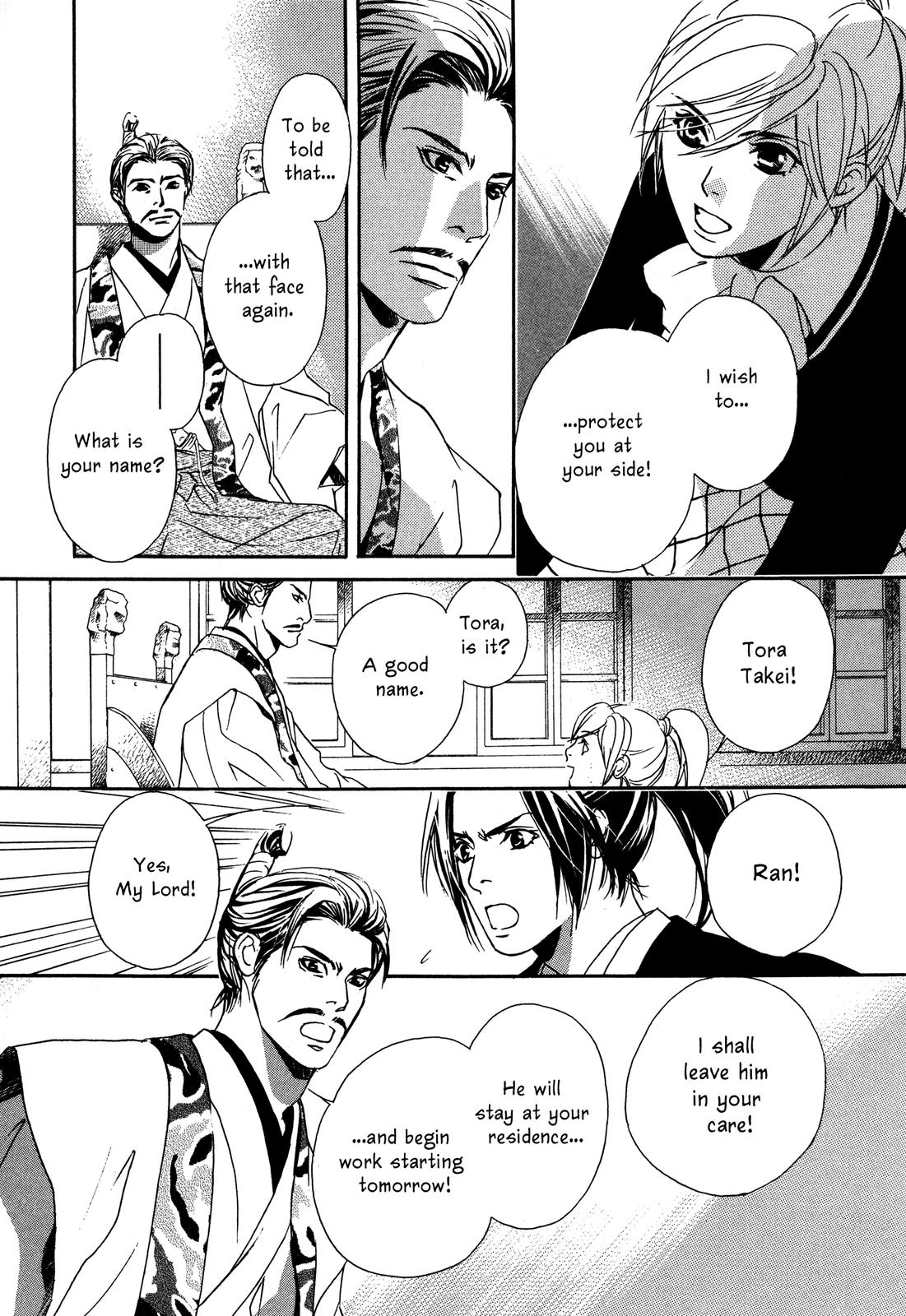 Tenka Ichi Tenka Ichi! 第138页