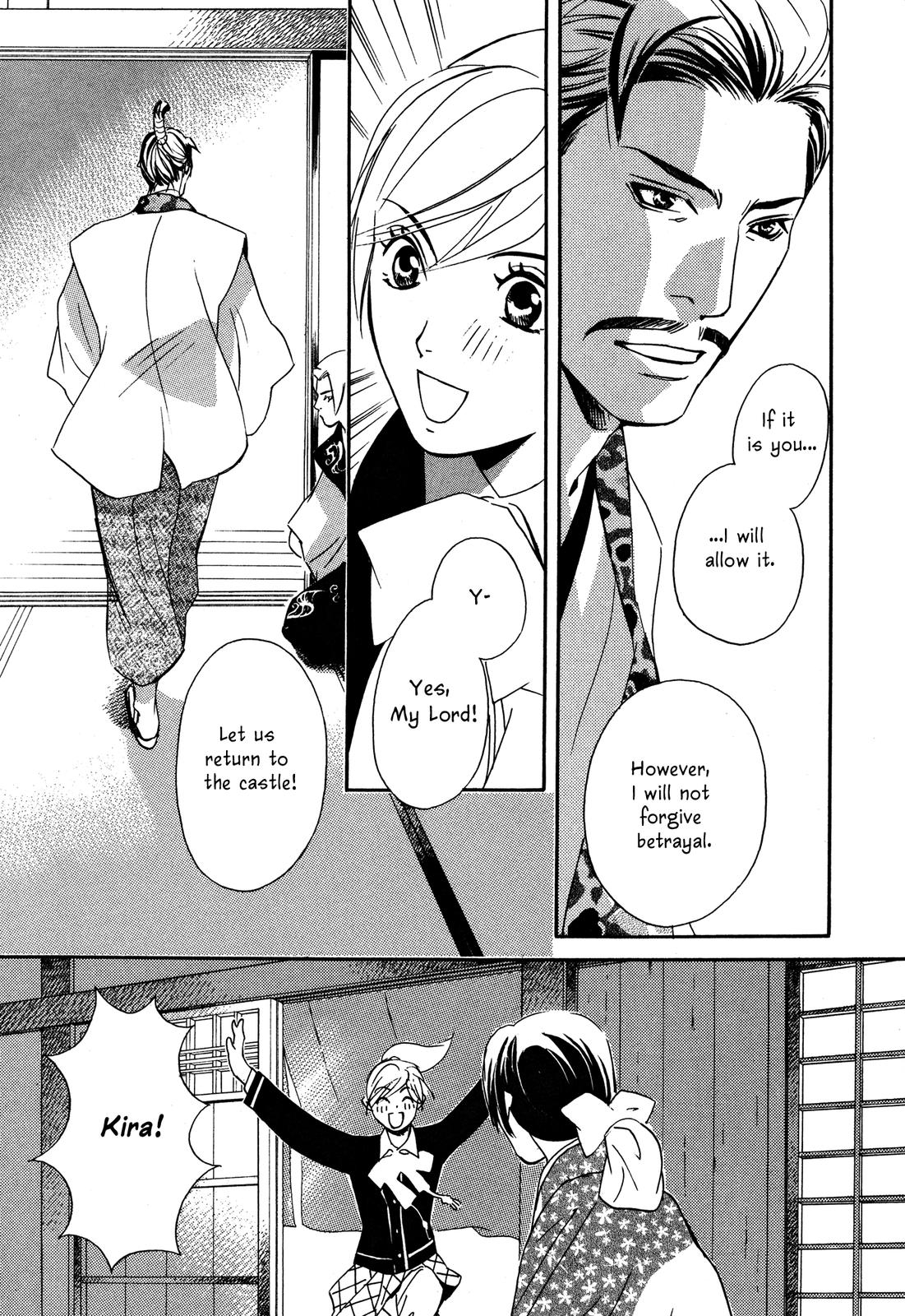 Tenka Ichi Tenka Ichi! 第139页