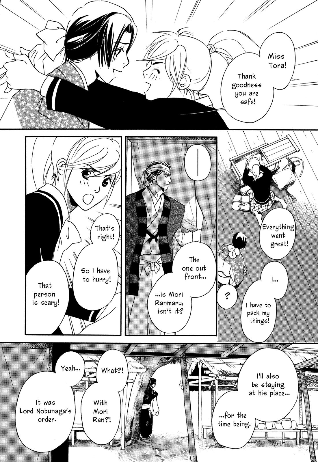 Tenka Ichi Tenka Ichi! 第140页