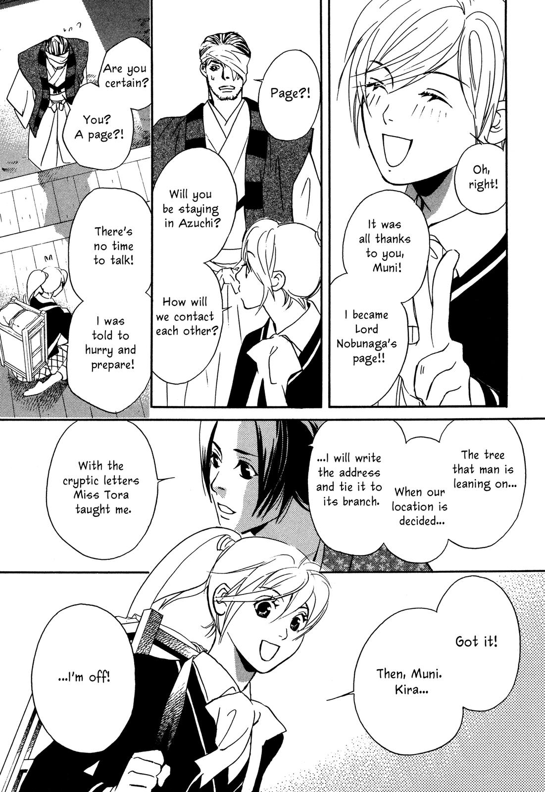 Tenka Ichi Tenka Ichi! 第141页