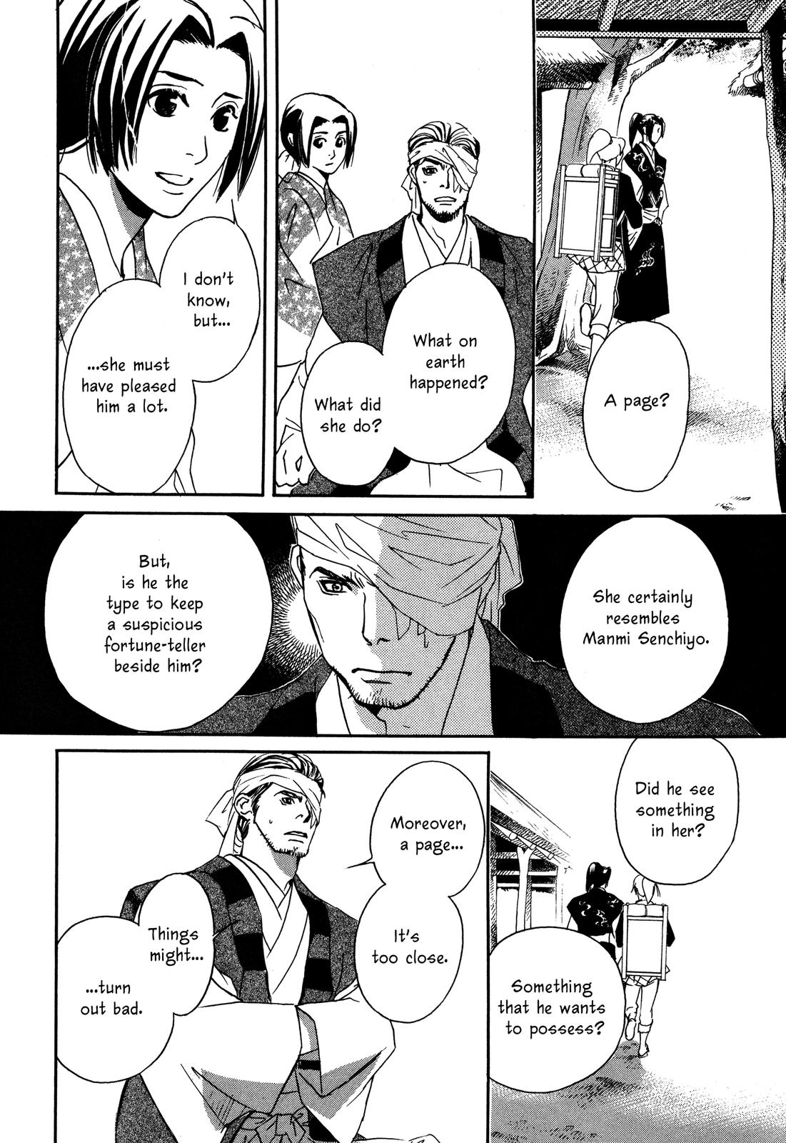 Tenka Ichi Tenka Ichi! 第142页
