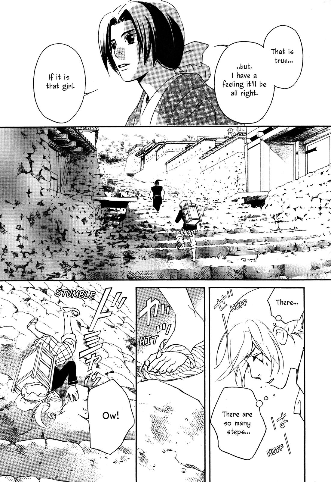 Tenka Ichi Tenka Ichi! 第143页