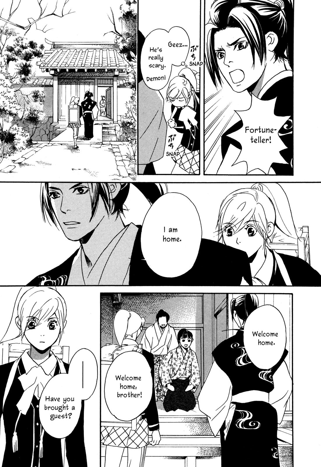 Tenka Ichi Tenka Ichi! 第145页