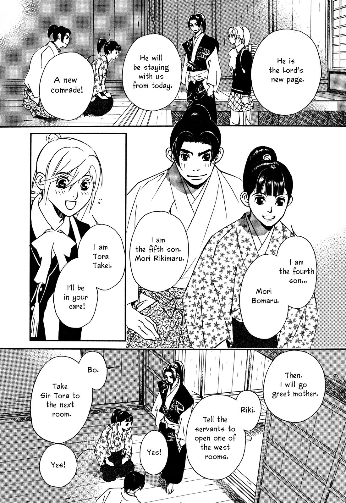 Tenka Ichi Tenka Ichi! 第146页